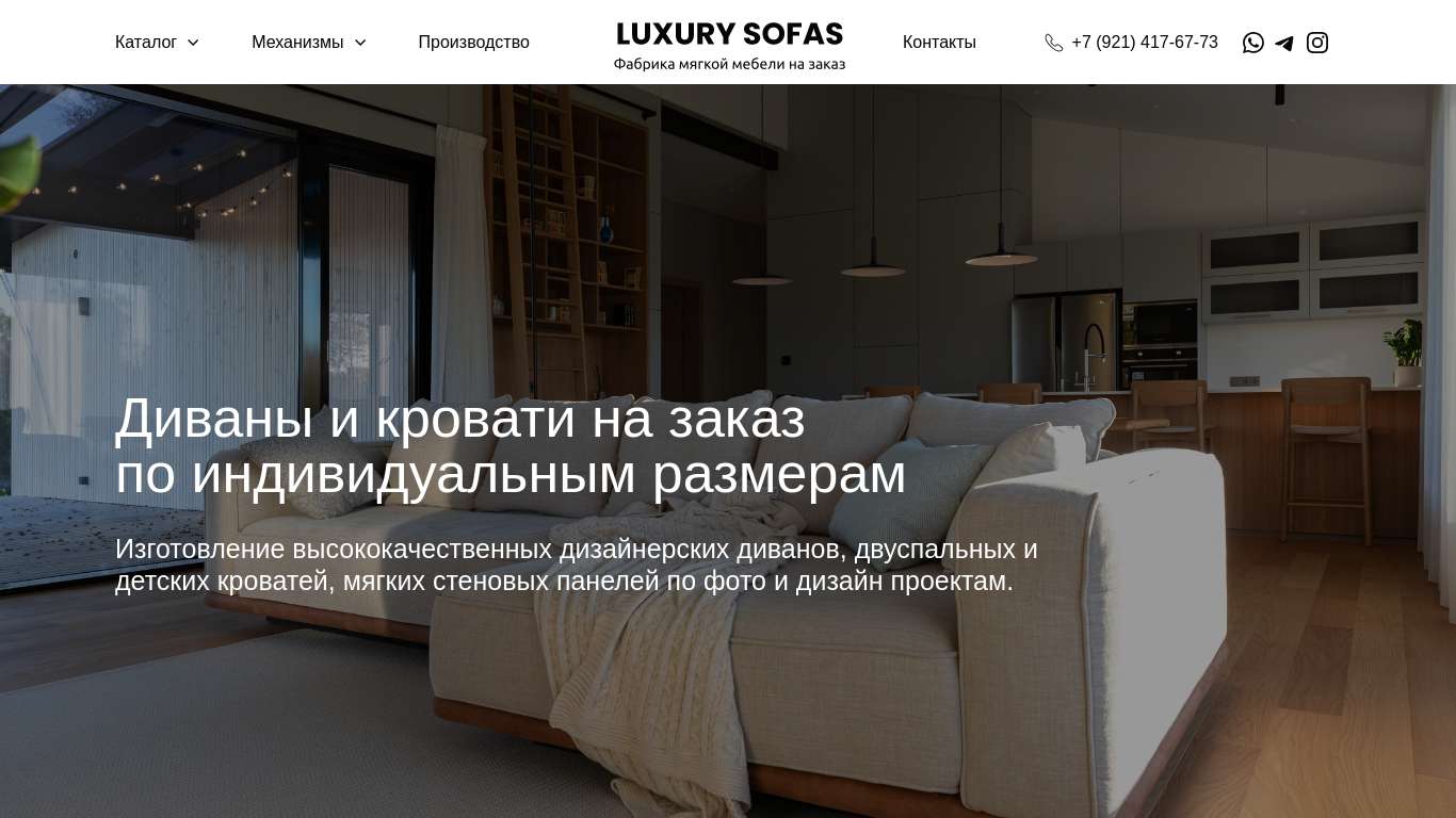 Luxurysofas